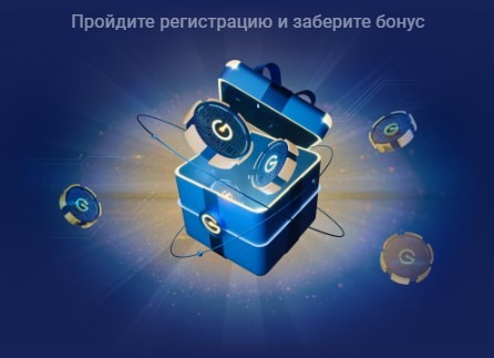 Новое рабочее зеркало Gizbo Casino